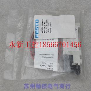 M52 151¥ 議價(jià)全新費(fèi)斯托FESTO電磁閥 L10 現(xiàn)貨 1H2L VUVG