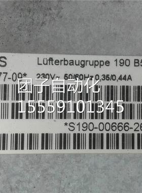 K2E190-0AB77-风98/6SY7000-0AB2 变频器扇电机 西询价
