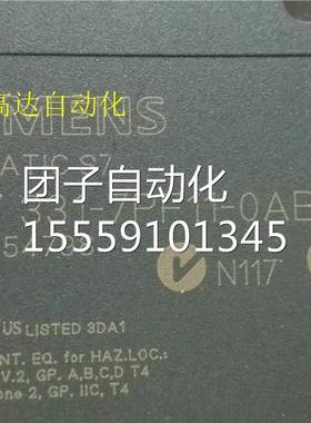 ES17 33-7P6F11-0A机B0 SM331 拆 201120询价