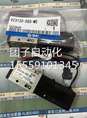 SM-C全新原装现货正品 VZ31235GZ5/5LZ/Z-M5/C4 VZ3120-M5GS-M5询
