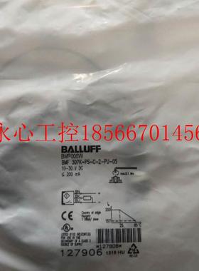 议价全新原装巴鲁夫 BMF006W BMF 307K-PS-C-2-PU-05￥