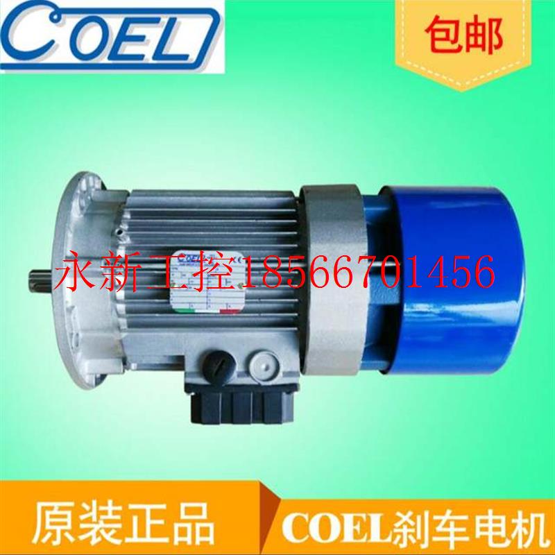 议价意大利SEIMEC电机刹车片 刹车线圈 意大利电机摩擦片议￥