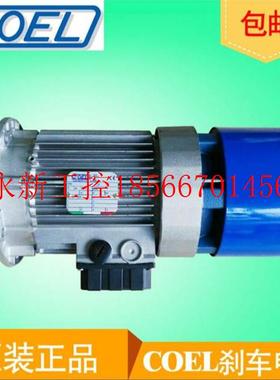 议价意大利SEIMEC电机刹车片 刹车线圈 意大利电机摩擦片议￥