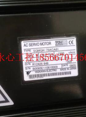 议价全新原装SGMGH-75ACA61+SGDM-75ADA伺服7.5kw一套 现货包￥