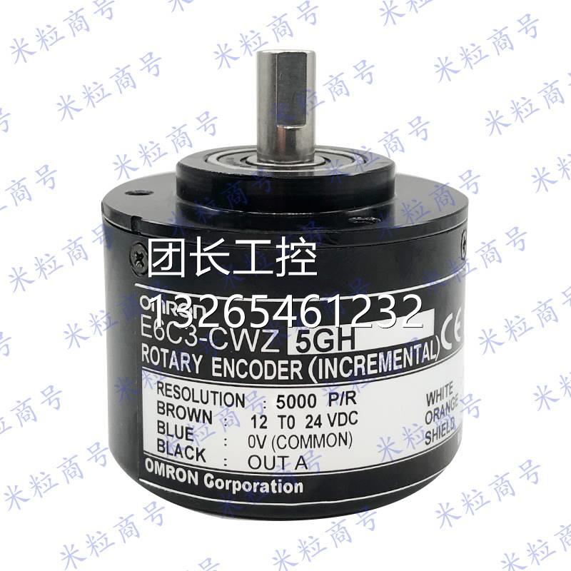 E6C3-CWZ5GH欧姆龙编码器CWZ3XH 1XH 1000P/R 360 1024 2000 600