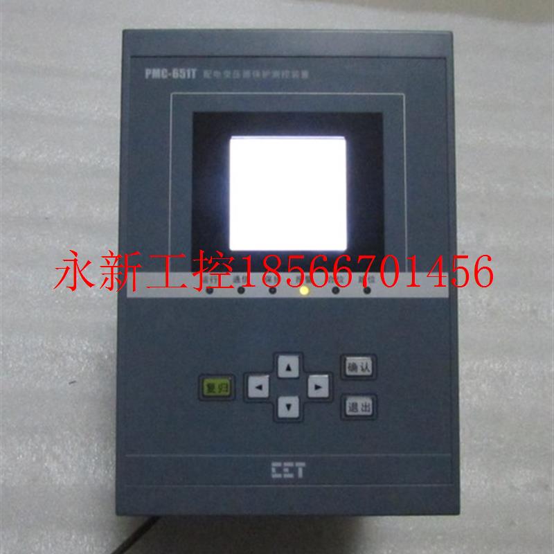 议价二手PMC-651T 配电变压器保护测控装置￥