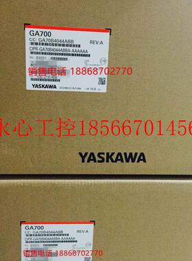 议价全新原装正品GA700系列CIPR-GA70B4044ABBA 18.5KW 3相 380￥