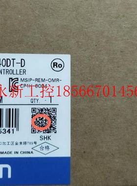 议价CP1H-EX40DT-D全新原装正品欧姆龙可编程控制器现货2022在￥