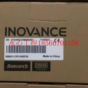 CPU1608TN 议价全新原装 AM401 汇川 ￥ EtherCAT模块