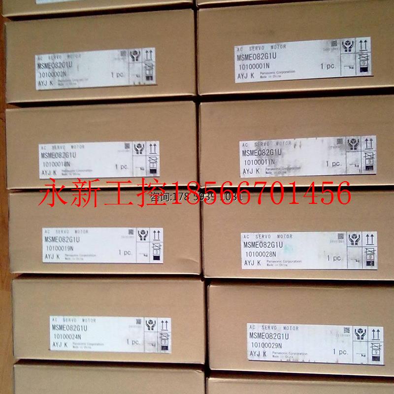 议价下100瓦伺服电机MADKT1505E/MADKT1505CA1+MSMD012G1U￥