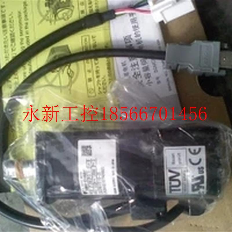 议价SGM-01U3B2L、SGM-01U3B4L 安川伺服电机全新质保一年￥