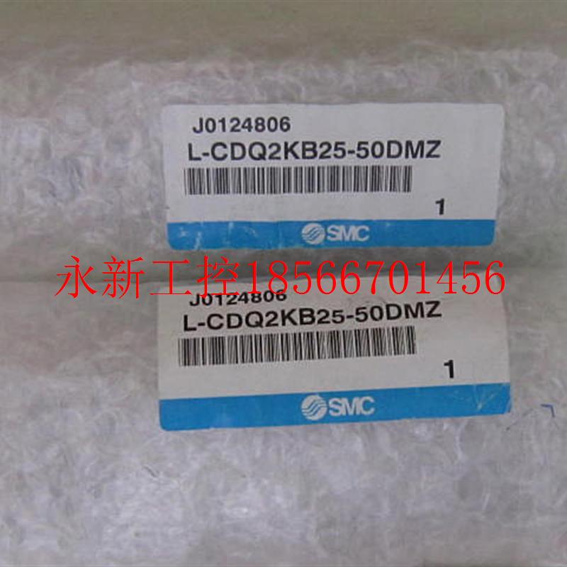 议价全新 原装 正品 进口气缸 L-CDQ2KB25-50DMZ 香港产 现货￥