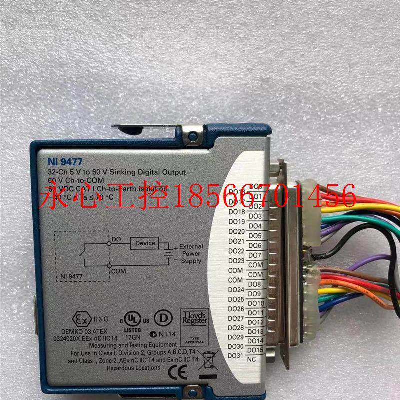 议价现货 美国 NI 9477 32通道漏极数字输出模块￥
