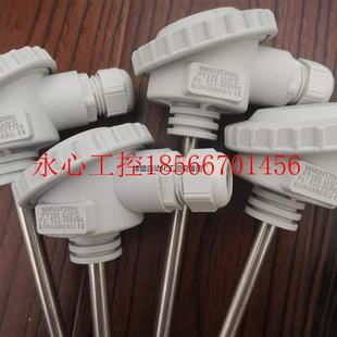 议价Kongsberg MN524T15￥ MN524T200U