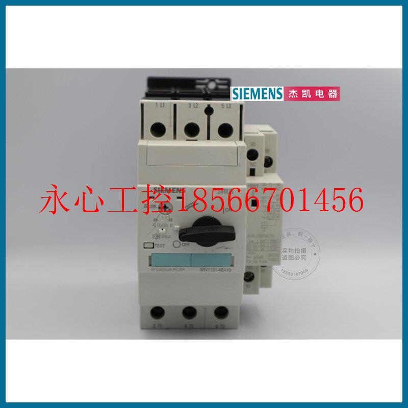 议价原装正品SIEMENS断路器3RV1131-4EA10货全新无包装可议￥