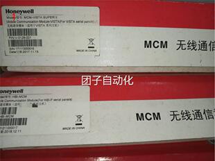 II询价 SUPER 霍尼韦尔无线通讯模块MCM VISTA