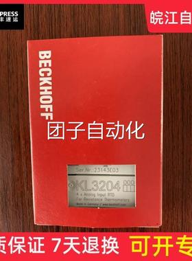 全块KL3204新原装进口倍福 ECKHOFF模KBL3204现货发售 品质保障质