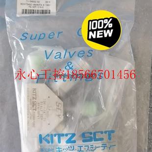 议价KITZ VNVN￥ SCT北泽三通气动阀 B23VTD40C