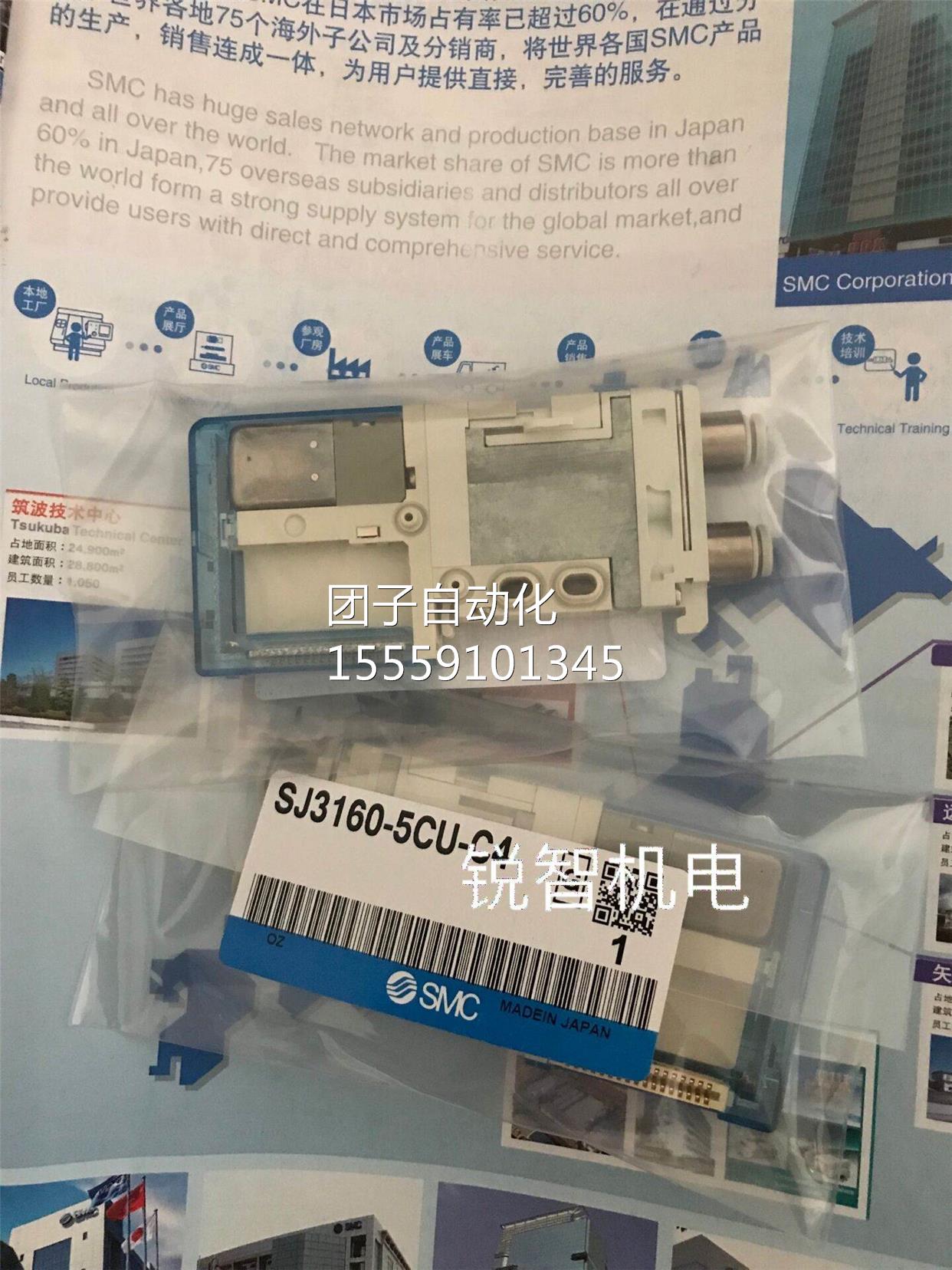 全新原装现货SMCSJ31