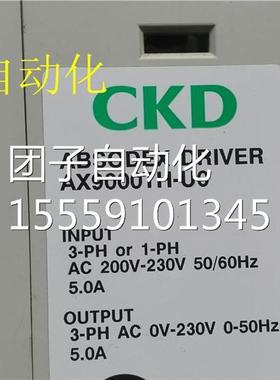 OABSDEX伺服驱动器 AX0T00H-U90 201130询价