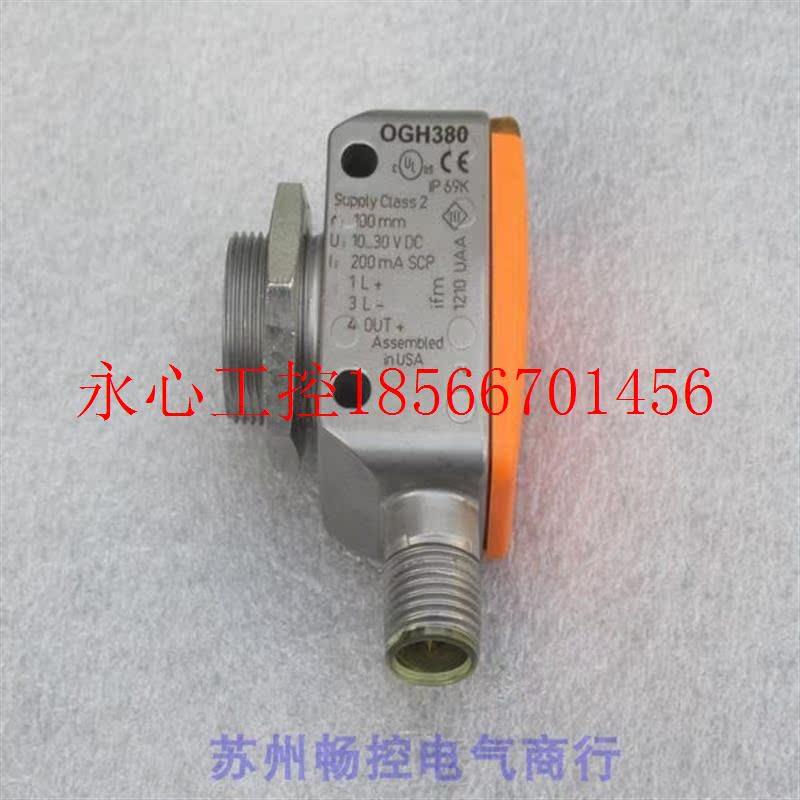议价*全新易福门IFM传感器 OGH380 现货￥