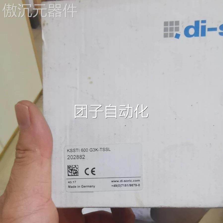 di全新-soric传感器KSSTI德国-TSSL600G3K德硕瑞询价