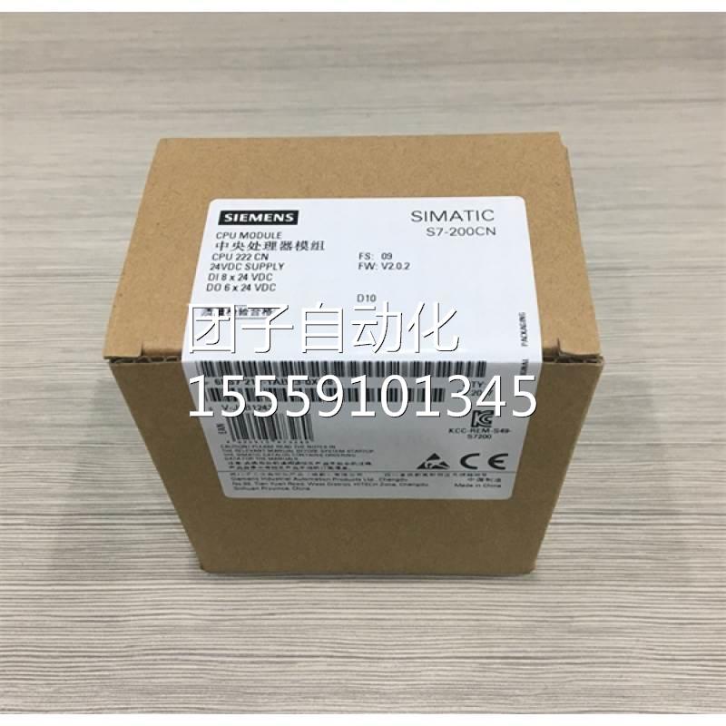 6ES7288-1CR40-0AA1SM