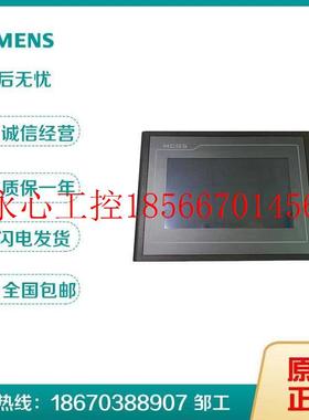 议价6AV6643-0BA01-1AX0触摸屏0BA01 6AV66430BA011AX0 全￥