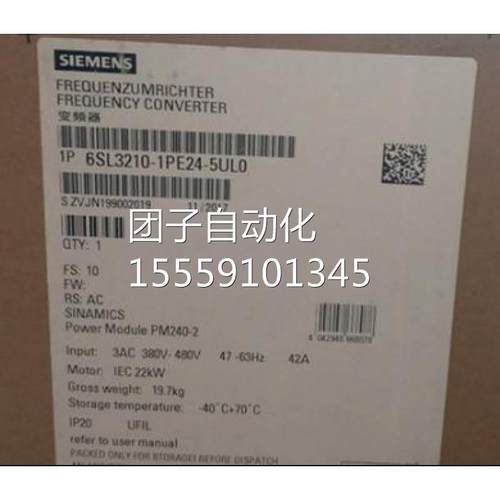 6SL3210-1KE24-4UF1全新装西G门子12原C一体式0变频器22KW询价