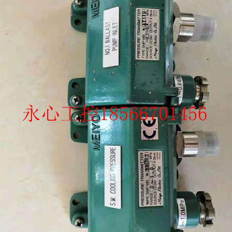 议价MEIYO明阳压力传感器SMP-MB 0.02~0.1Mpa 0-4bar 0-6bar 0-￥