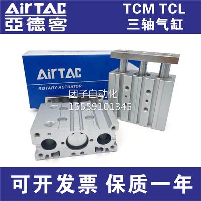 亚德客TCL16/TCM16x10