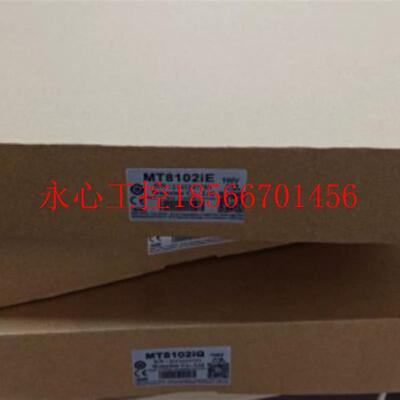 议价全新威纶通触摸屏MT8102IE 10寸/TK6071IQ现货￥