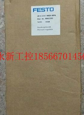 议价全新原装正品费斯托 FESTO 8002292 LR-1/2-D-7-MIDI-MPA *￥