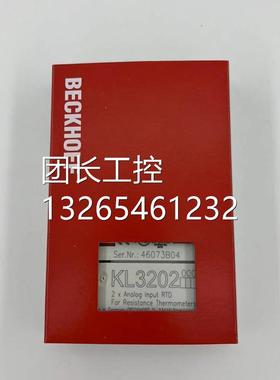 BECKHFF6倍 福模块KL3458 KL3454 KL304KL3314O KL3202现货KL3458