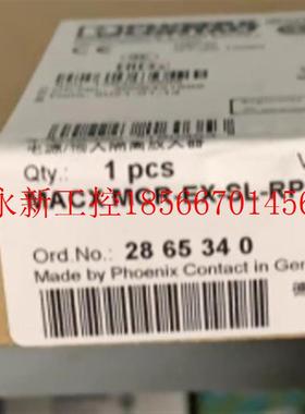 议价全新 菲尼克斯防爆隔离器2865340 MACX MCR-EX-SL-RPSS￥