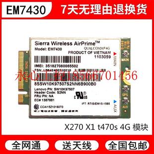 X270 EM7430 t470s全网 7模T￥ 议价Thinkpad 4G模块 GOBI6000