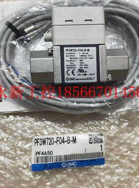 议价SMC流1量计 PF3W740-04--WM PF37SMC20-F0B4-B-M PFM725S-F￥