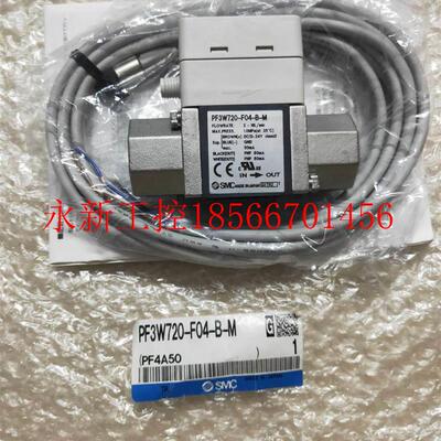 议价SMC流1量计 PF3W740-04--WM PF37SMC20-F0B4-B-M PFM725S-F￥