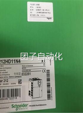 施耐德变频器ATV212HD11N4/HD15N4/HD18N4/HD22N4/HD30N4询价
