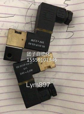 0现货原FLU装ID AUTOMATIO N5-562MB02-60询价