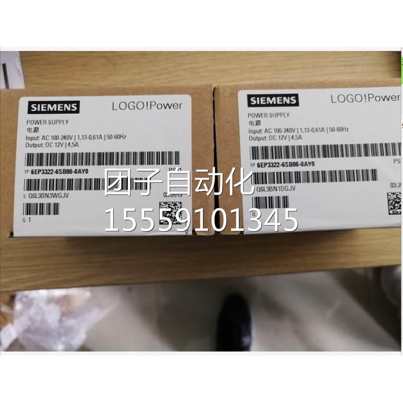 6EP3322-6SB00-0AY0西