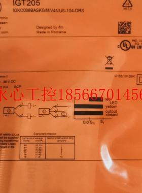 议价IFM易福门全新原装正品IGT205现货现货￥