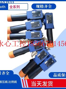 议价REXROTH顺序阀DDZ20-2-5X/200YM DZ20-2-5X/200Y德国力士乐￥