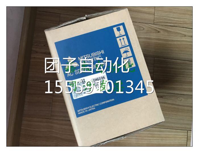 三菱HF-S152装正/品OPIZ问询价