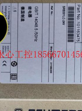 议价施迈赛 安全继电器 SRB301LC   全新￥