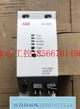 议价全新ABB DCS卡件 AC800F电源模块 SD812F 3BDH000014R1 正￥