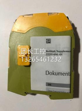 皮尔兹PNOZ S7 S7C订货号750107 751107安全继电器正品询价