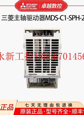 议价MDS-C1-SPH-260 三菱全新原装正品驱动器议价议价￥