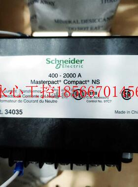 议价施耐德 34035互感器400-2000A￥