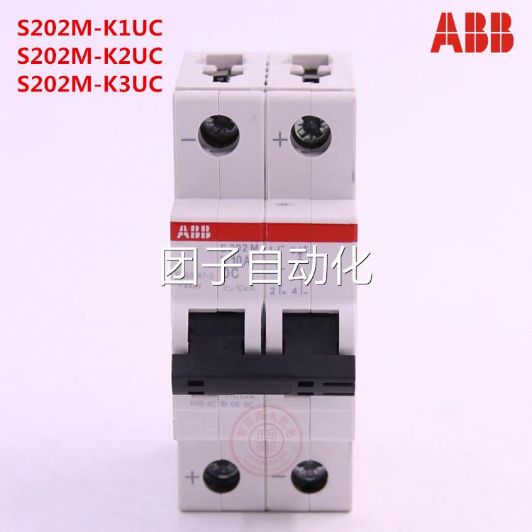 ABB直流断路器S202M-K1UC S202M-K2UC S202M-K3UC 现货询价